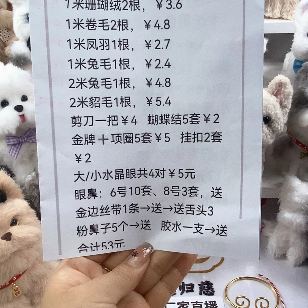 扭扭棒大套餐猫狗兔都可以扭
