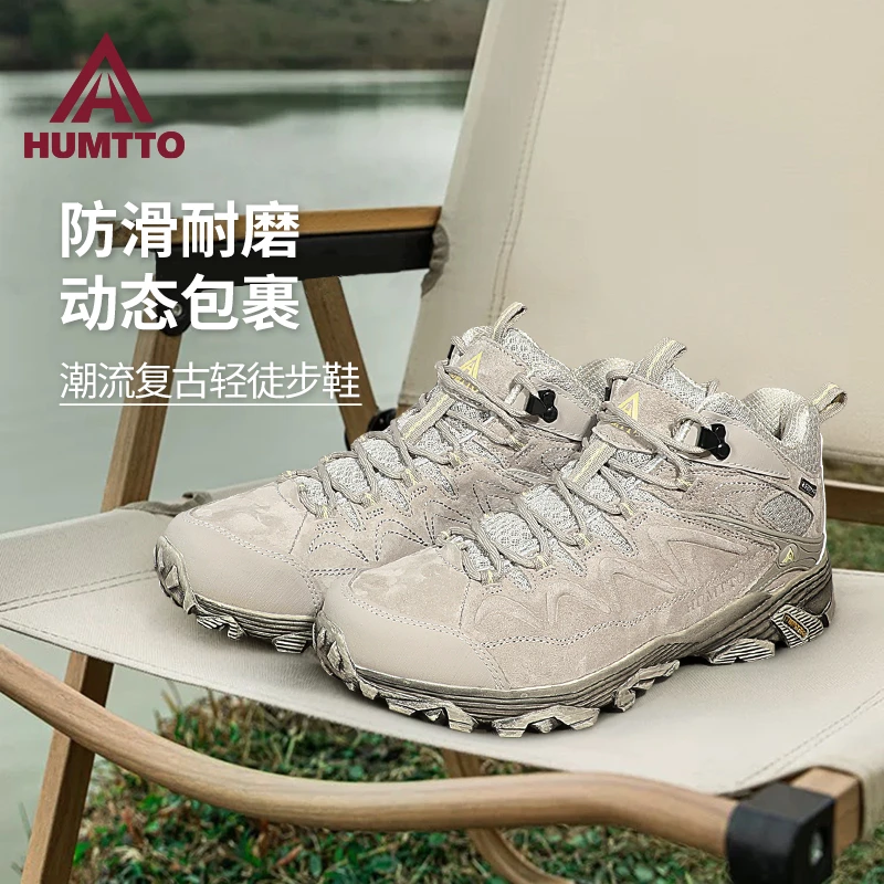 悍途秋冬休闲鞋子男鞋新款高帮防水鞋耐磨爬山运动鞋户外登山鞋男