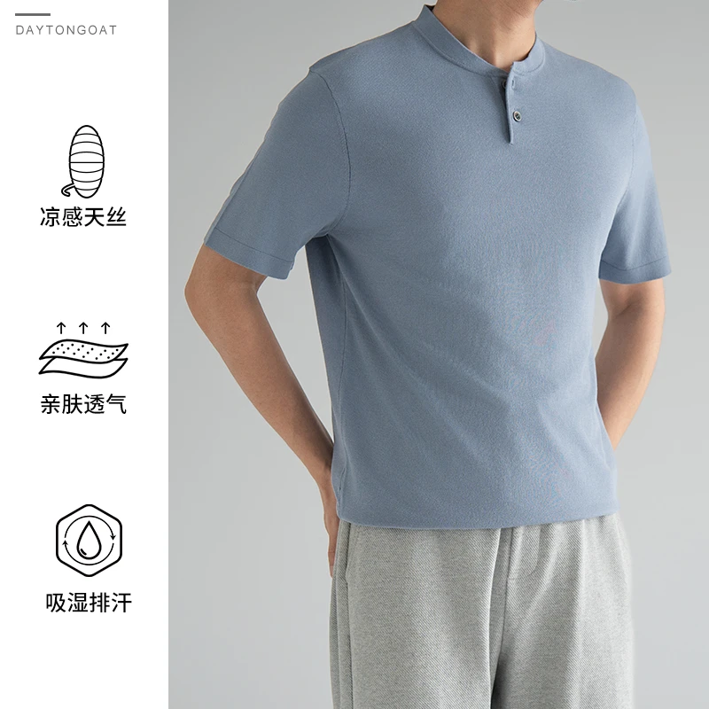 男士夏季弧形领口剪裁两粒扣设计吸湿排汗老钱风休闲短袖