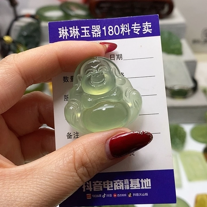 蛇纹石玉挂件未镶嵌