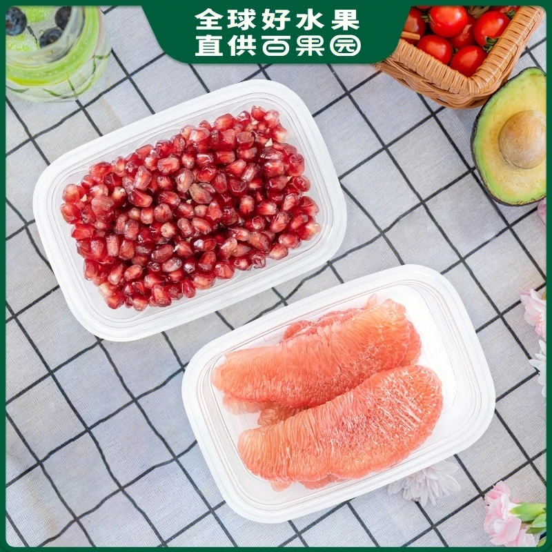 【时令CP】现剥红肉蜜柚果肉500g/盒+现剥红钻软籽甜石榴粒250g/盒共2盒