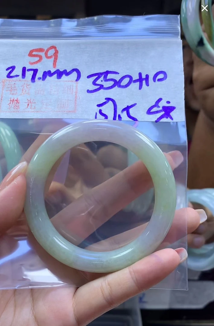 定制翡翠未镶嵌毛货59手镯57.5纹+350元+拍一发一