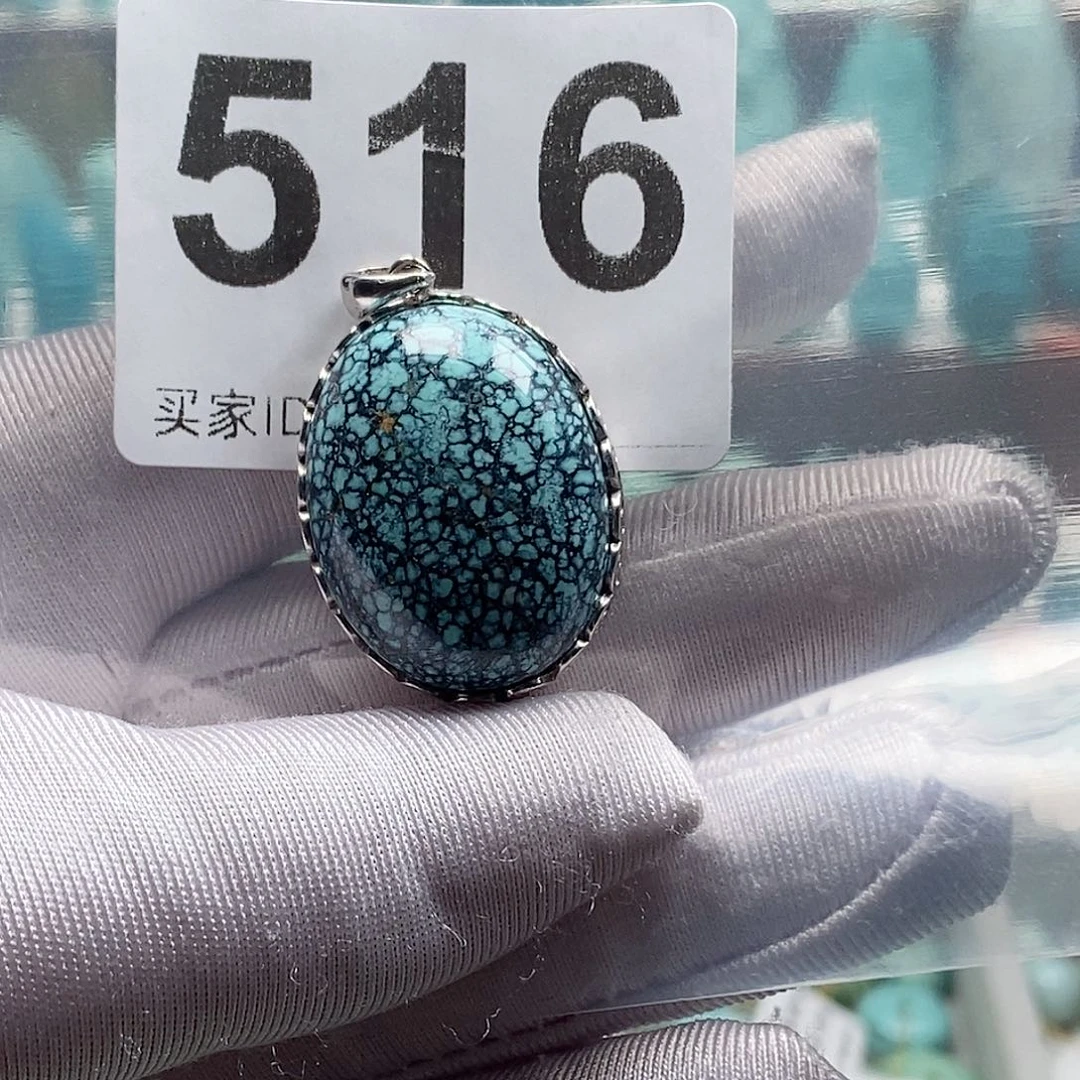 绿松石银S925镶嵌吊坠(不含链)