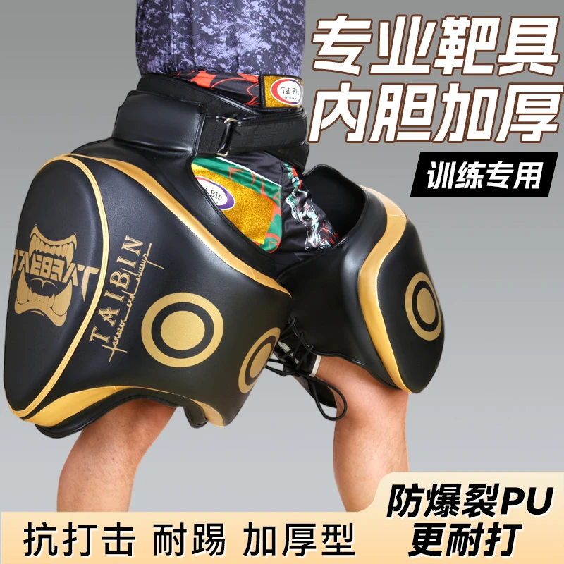 泰拳护大腿靶加厚泰拳护具护腿搏击靶散打边腿踢靶底扫腿训练装备
