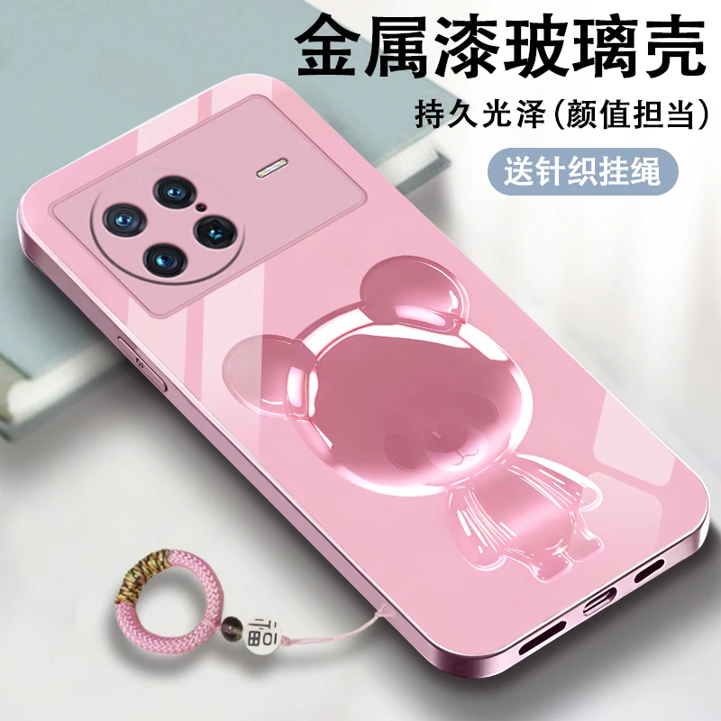 琉璃小熊适用vivoXnote手机壳vivot2x玻璃创意vivot1x女款挂绳t1