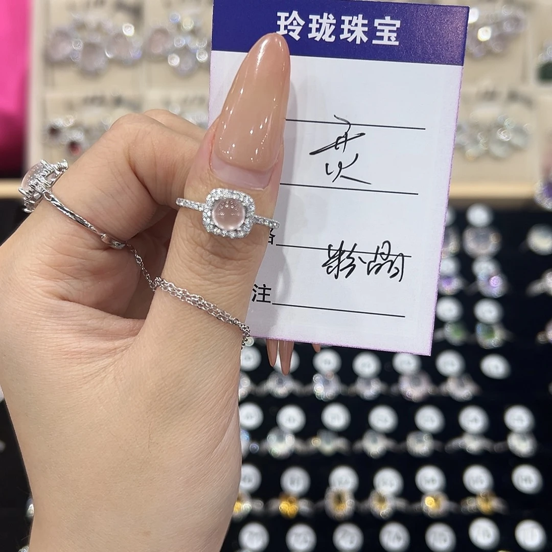 烎***～银S925镶嵌芙蓉石戒指