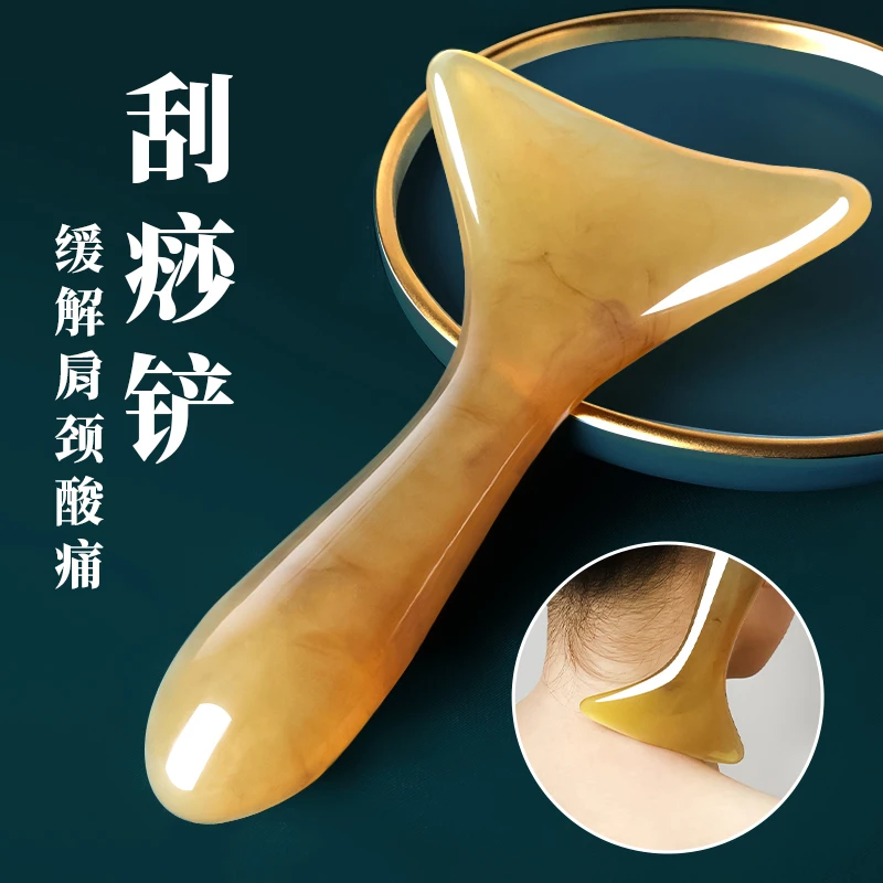 刮痧板刮脖子神器颈纹淋巴提拉按摩肩颈腿背部全身树脂刮痧铲缓解
