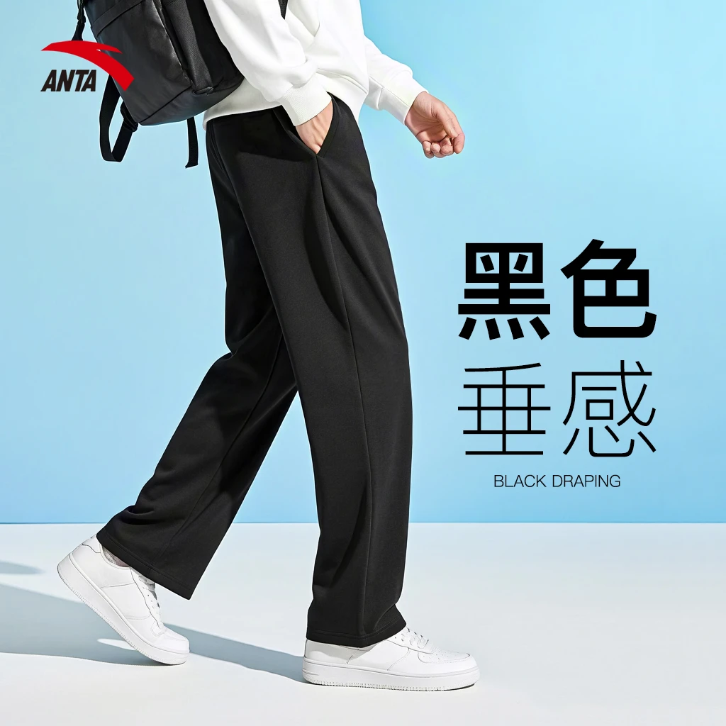 安踏运动裤男款长裤2025春秋季官方正品亲肤针织平口直筒休闲卫裤