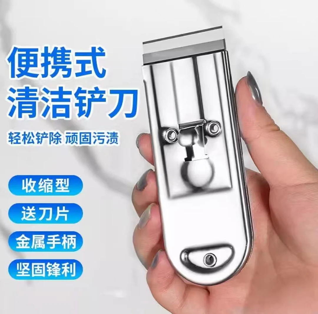 可伸缩除胶铲刀多功能厨房清洁刀油污刮刀油烟机涡壳锅底保洁工具