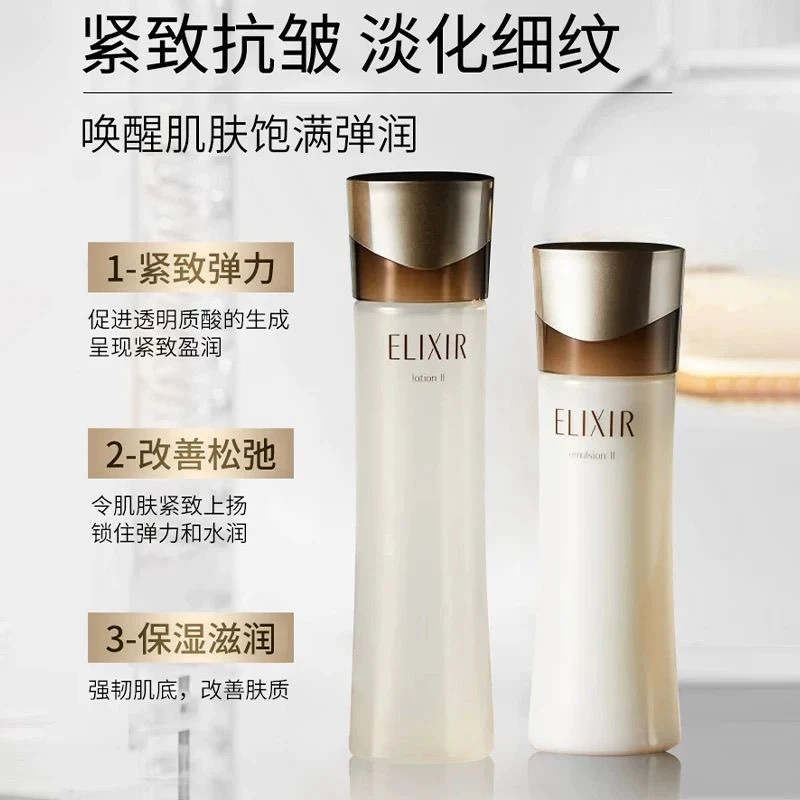 【无盒特价款】怡丽丝尔蕴能凝时补水黑金水乳单品日期