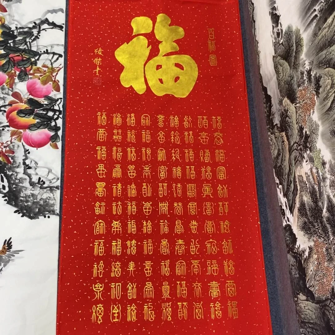 国画尺寸140✖️70四尺精品纯手绘画