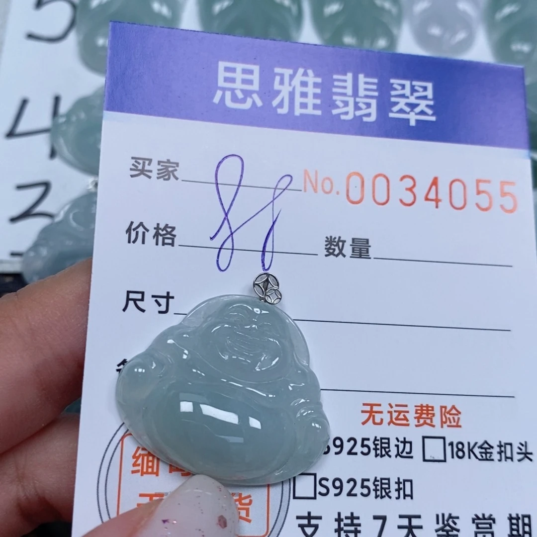 颈饰未镶嵌翡翠天然缅甸翡翠