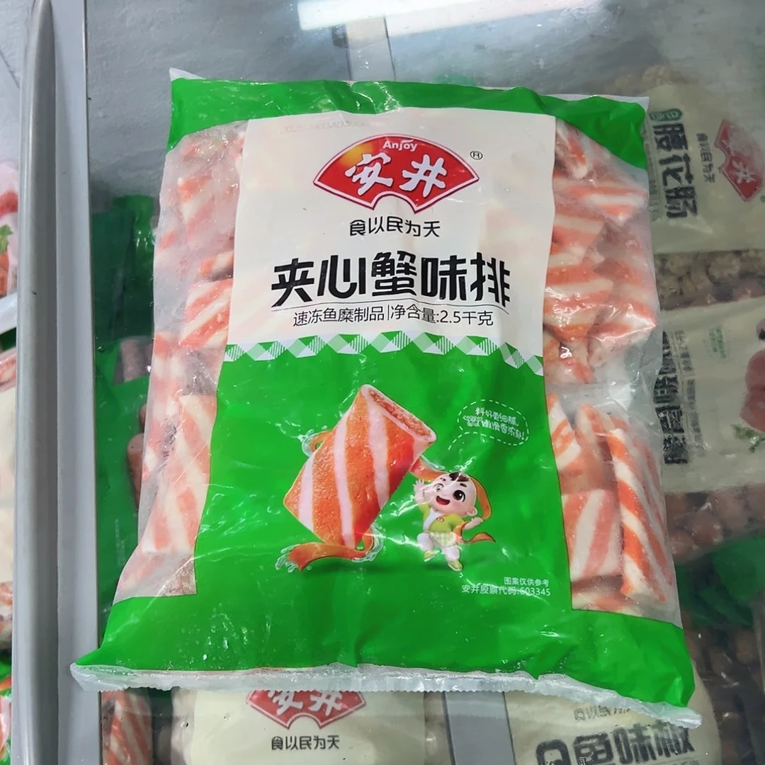 365食用农产品香港特别行政区蟹排一袋