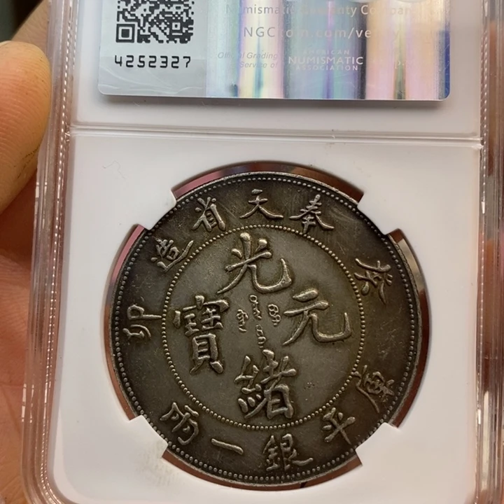 复古工艺饰品系列