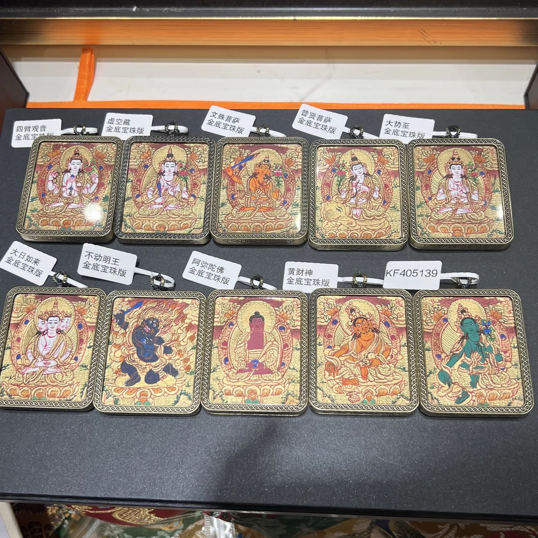 金底宝珠版八大 纯手绘唐卡