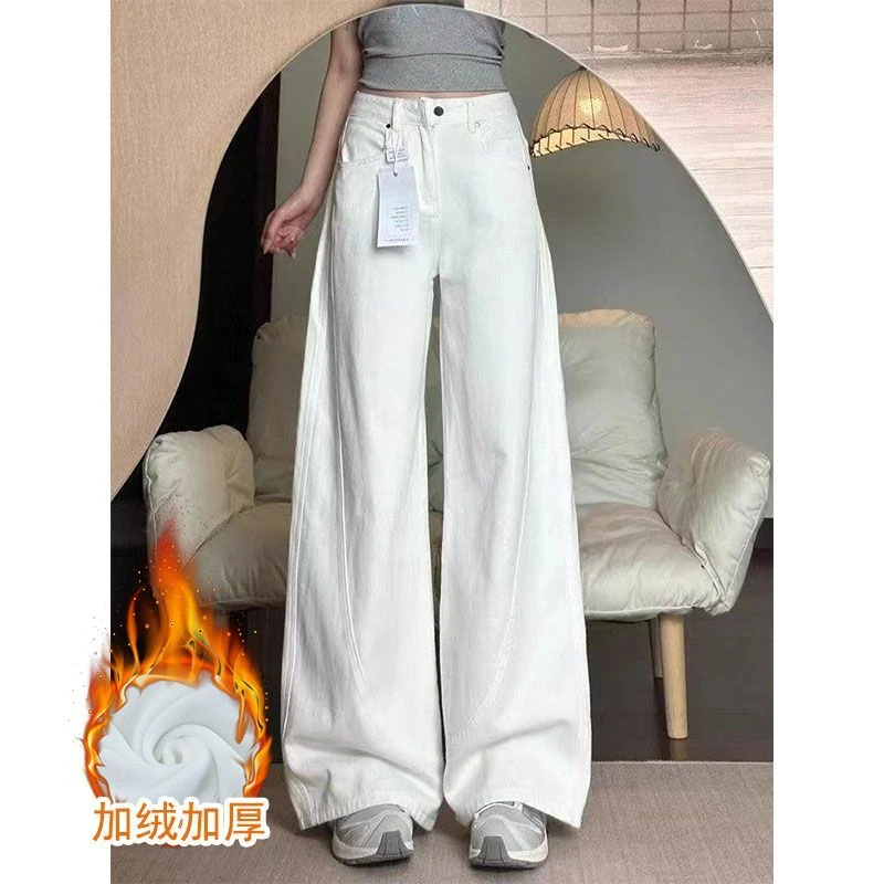 小个子美式白色休闲直筒牛仔裤女秋冬加绒高腰显瘦宽松弯刀阔腿裤
