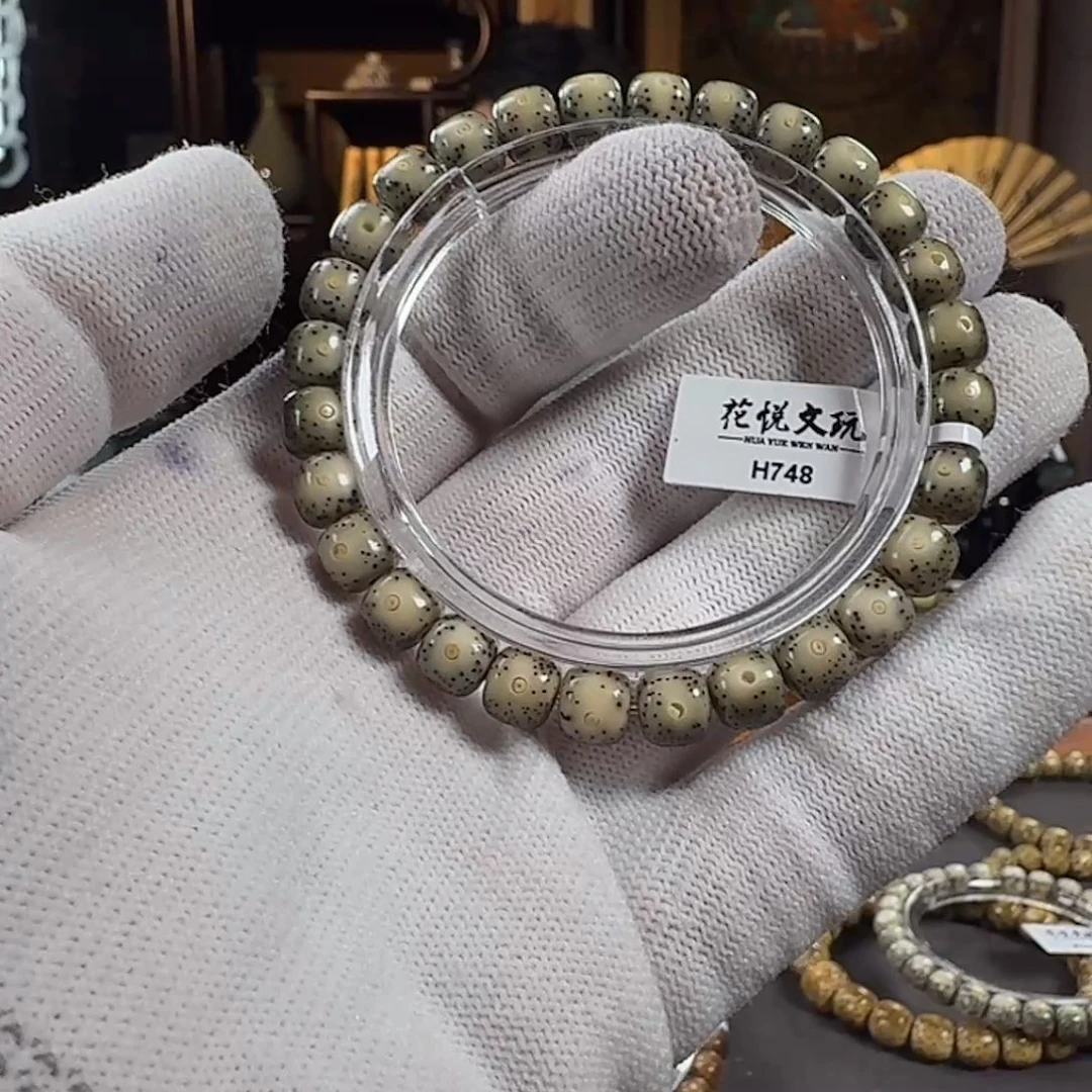 星月菩提手串8x7 糯冰月留白 H748
