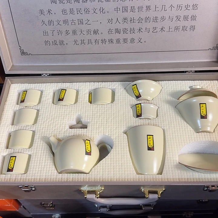 孤品茶具套装等等等