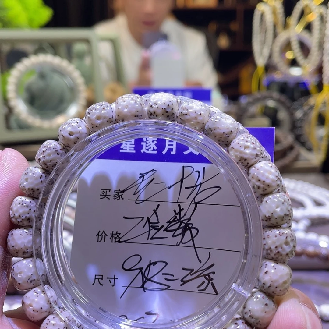 星月菩提吊坠无相002