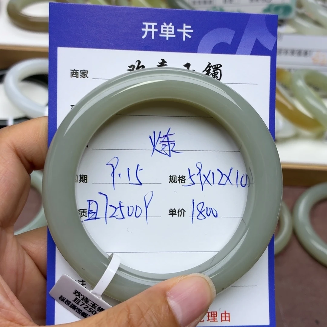炼***士未镶嵌手镯和田玉