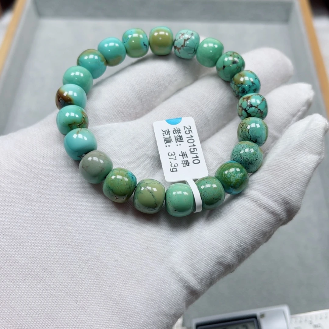 绿松石未镶嵌挂件