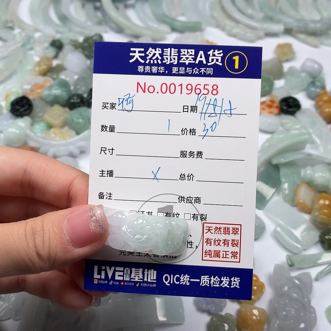 啊***正翡翠裸石bhhhhhhhhhh