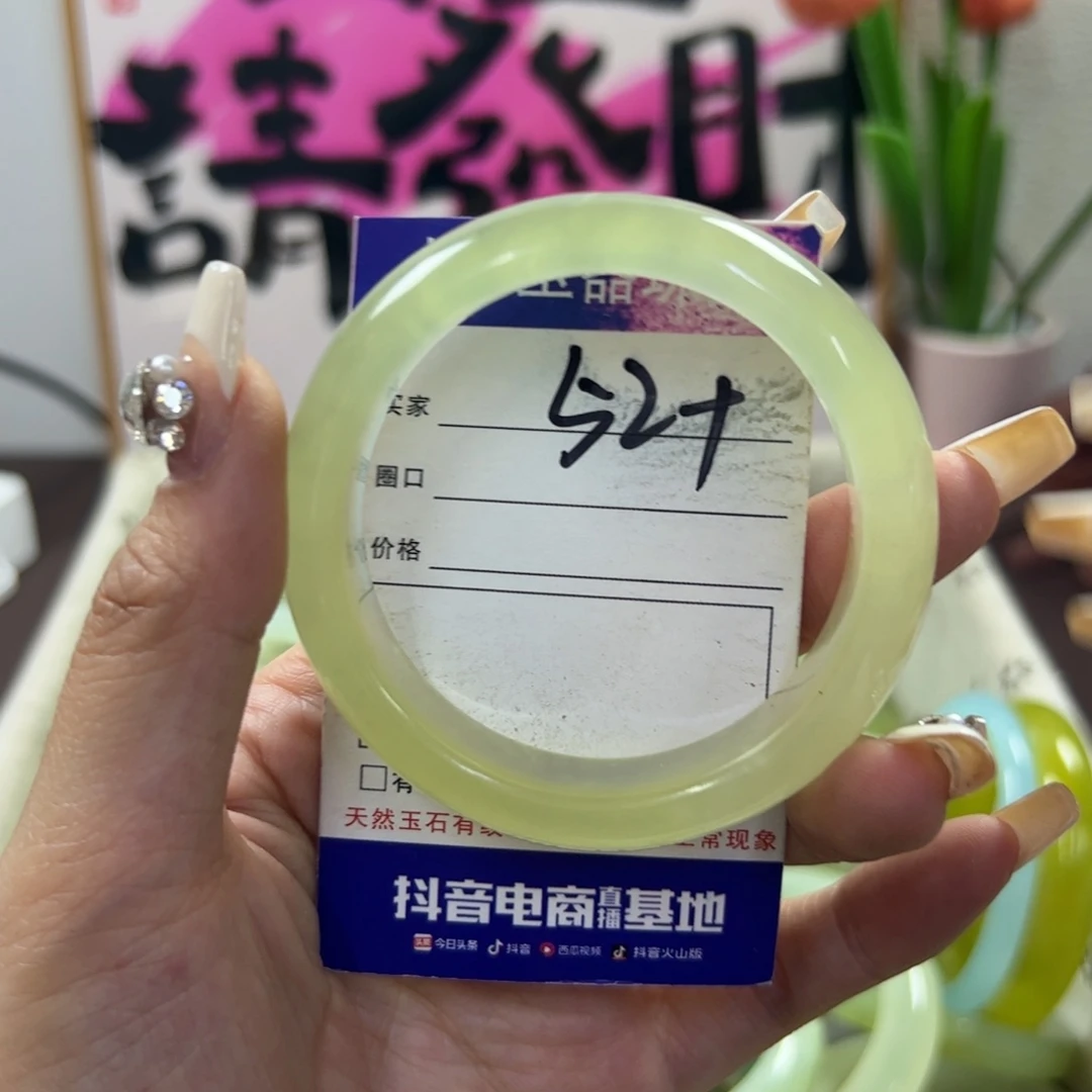 玛瑙/玉髓手镯合金172