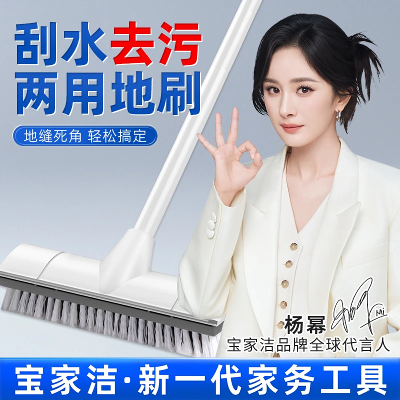 【杨幂同款】二合一卫生间地刷清洁刷子长柄硬毛厕所浴室地缝洗地刷