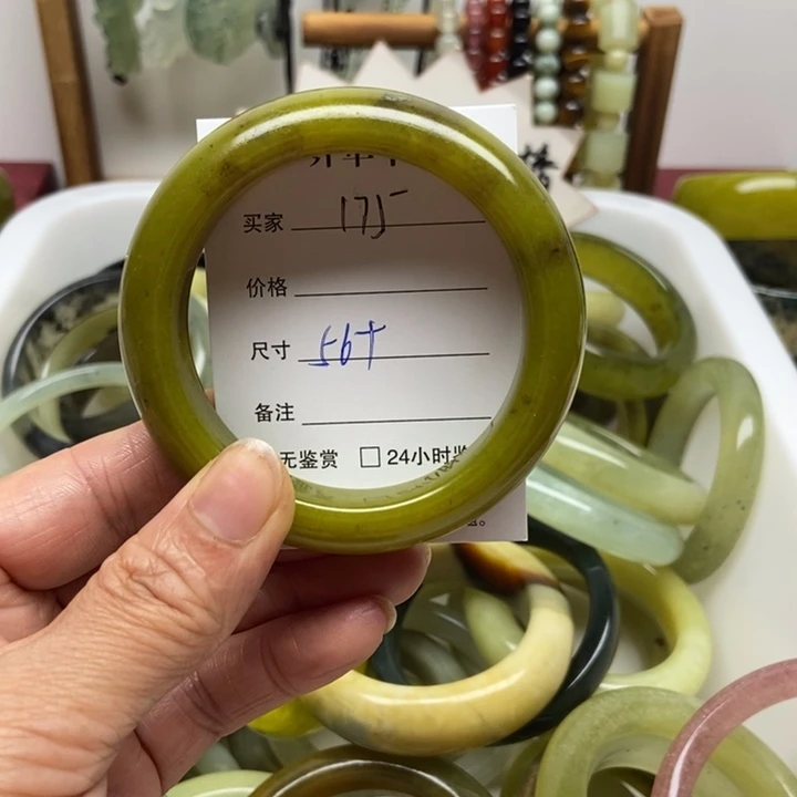未镶嵌蛇纹石玉手镯