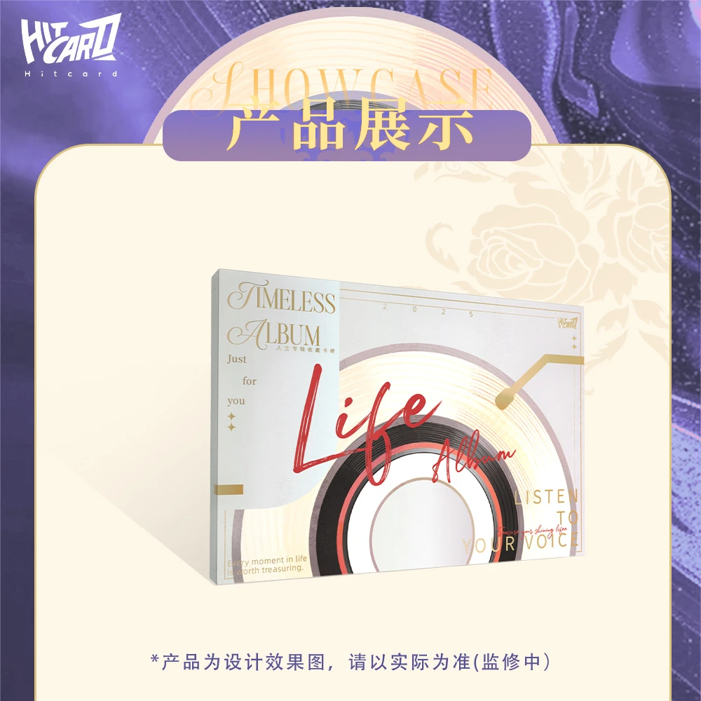 【转转】 Hitcard-人生专辑收藏礼盒&珍藏“祎”生收藏卡礼盒