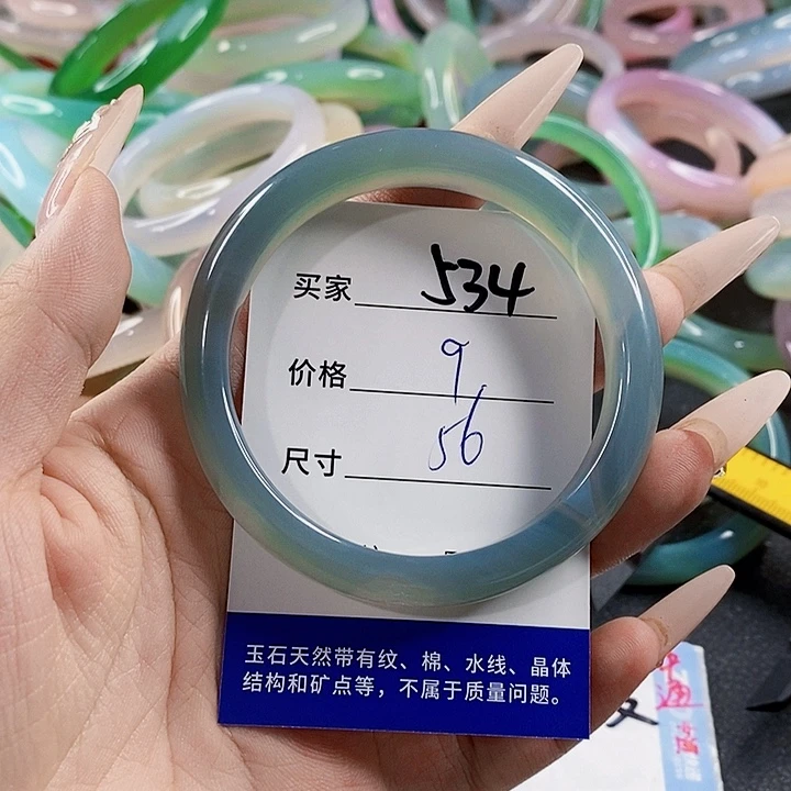 玛瑙/玉髓未镶嵌手镯534