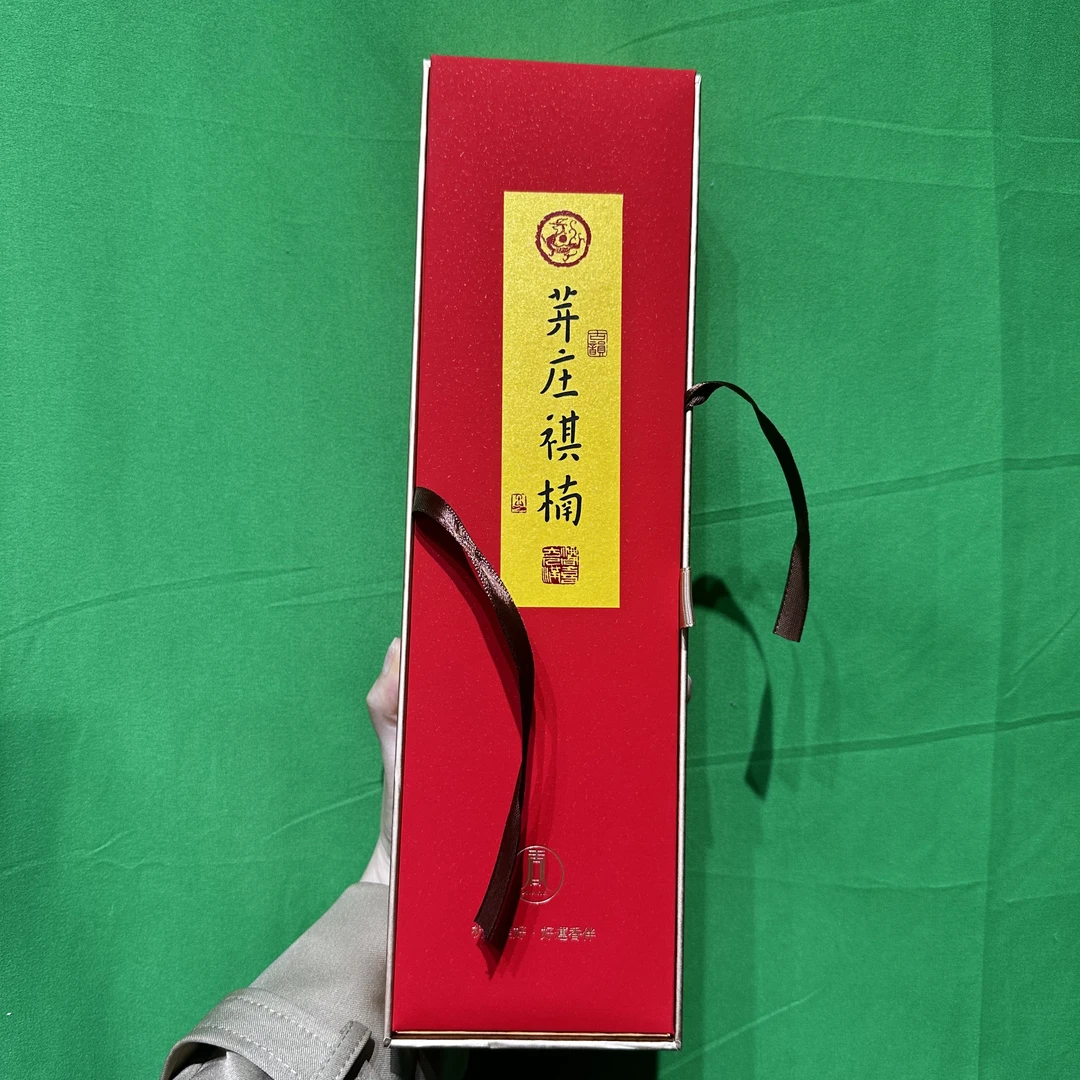 B9985 芽庄棋楠竹签香 200g