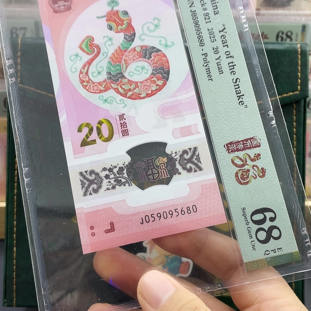 塑料蛇钞金马王68分