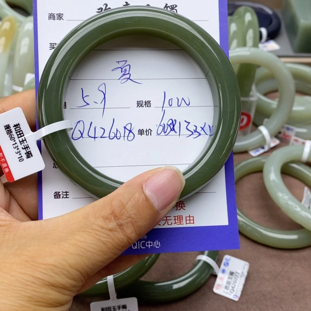 和田玉手镯未镶嵌ℒ****