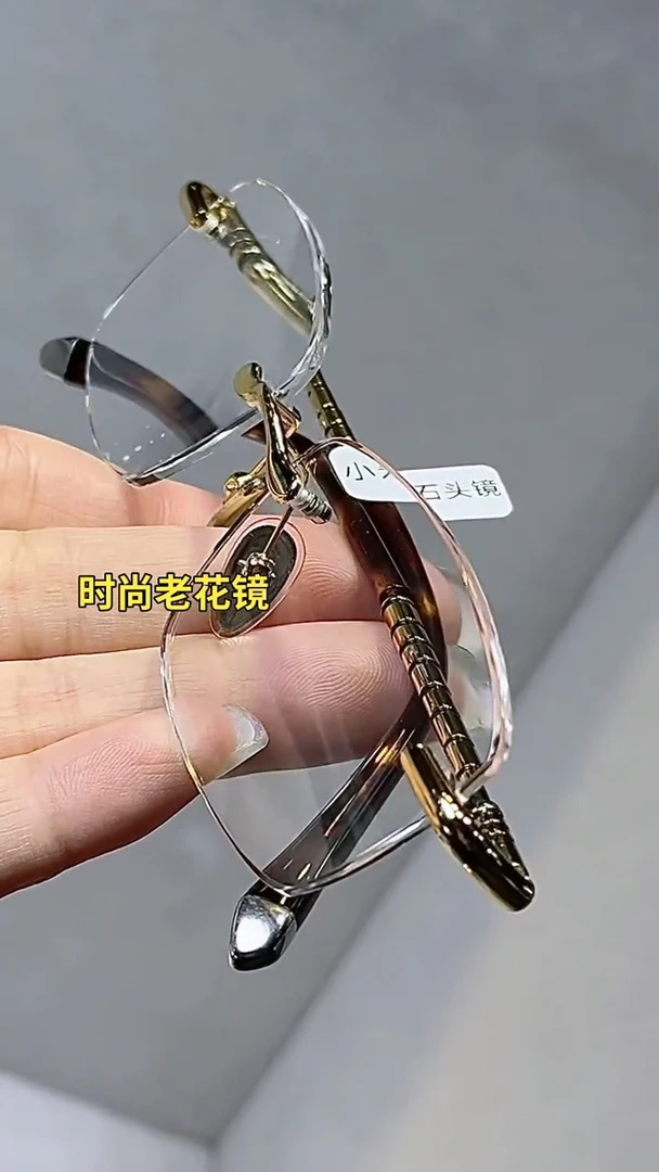 天然白水晶老花镜100到400℃