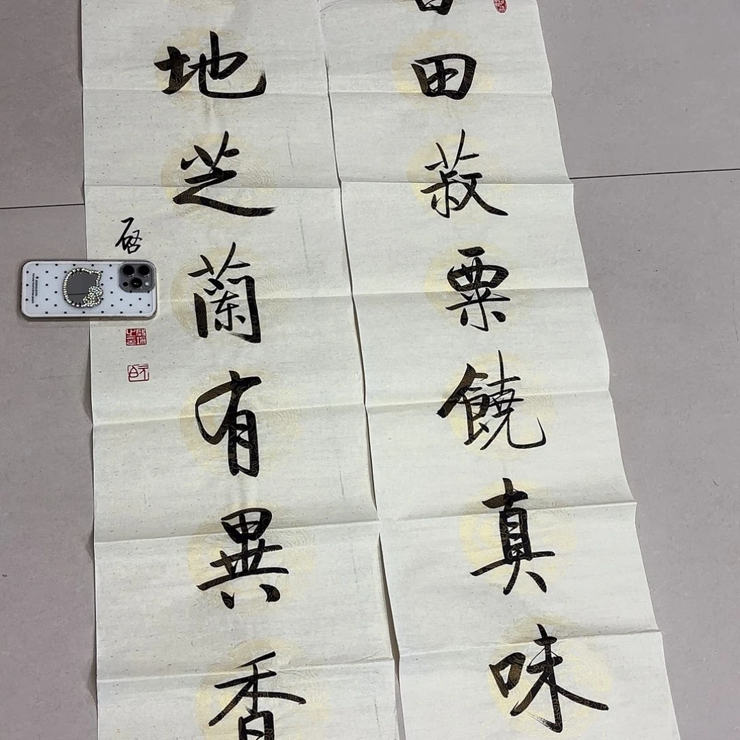向***东老张专拍专用链接