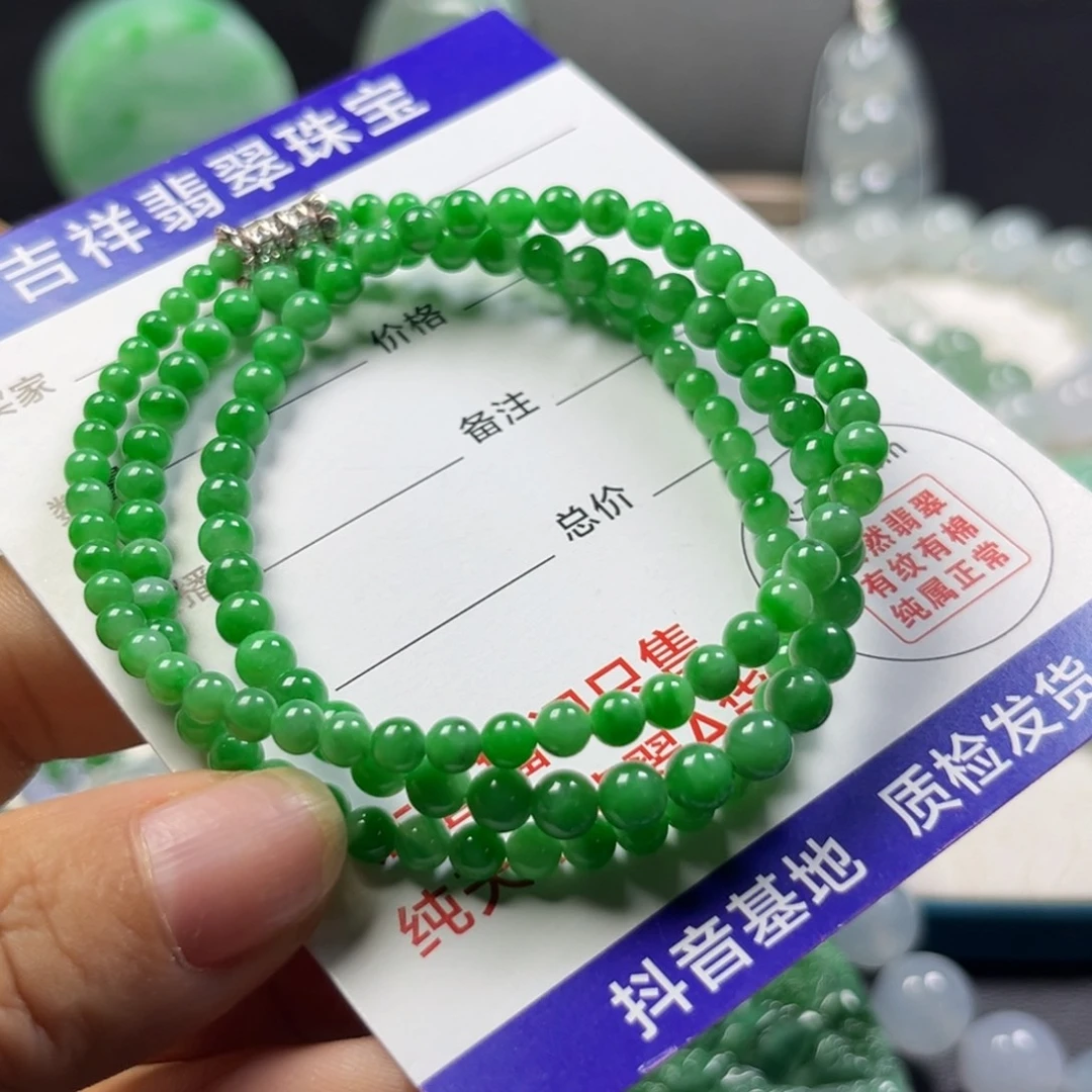 翡翠未镶嵌颈饰项链