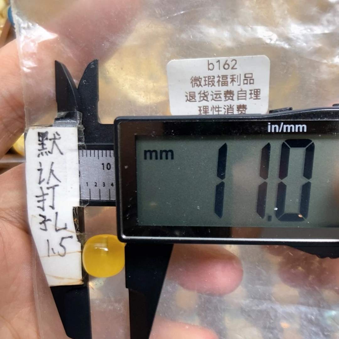 裸石蜜蜡未镶嵌聚宝盆瑕疵