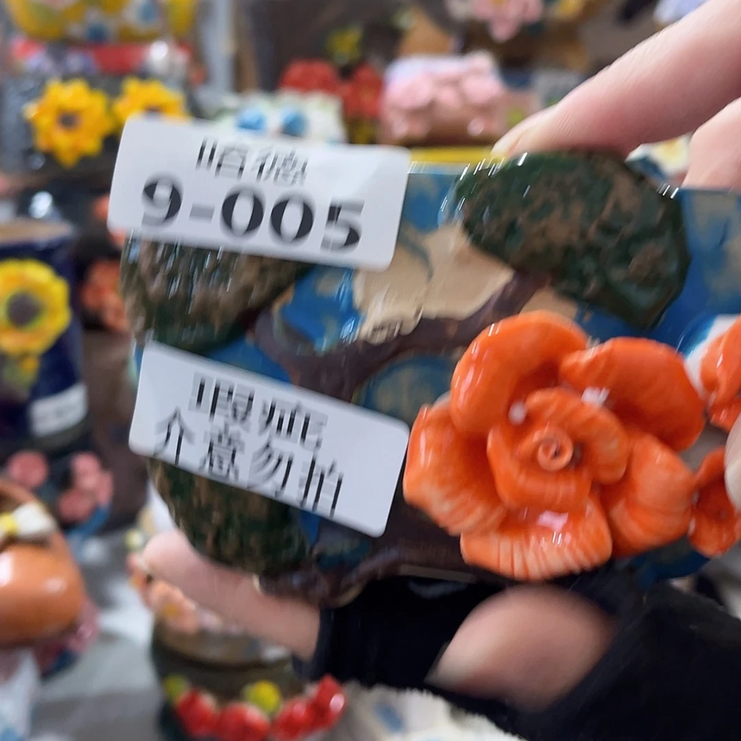 【闪购商品】红陶瑕疵905