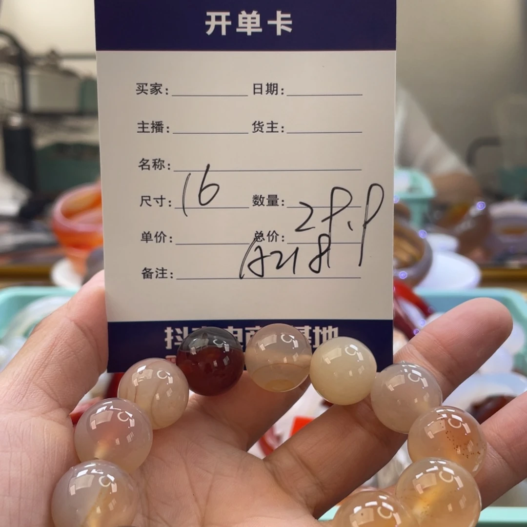 茤***琳玛瑙/玉髓手镯未镶嵌