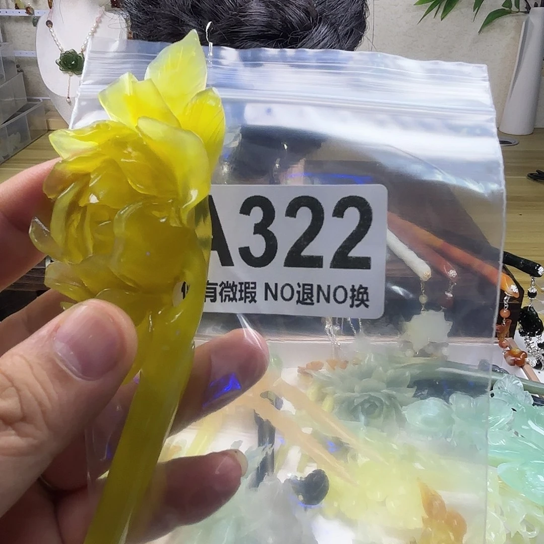 蛇纹石玉发饰合金星*