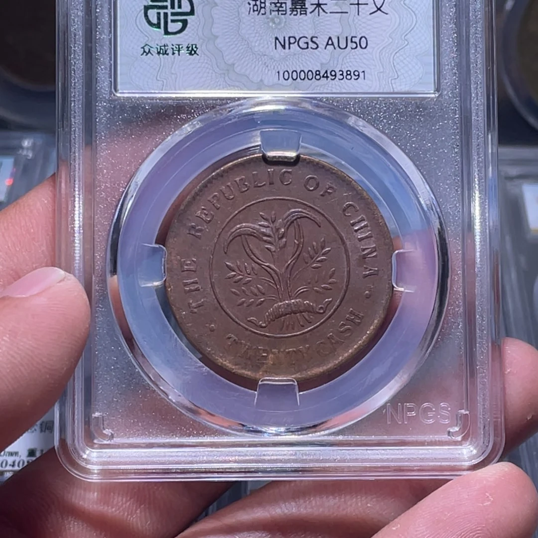 金属江南收藏江南柴3891