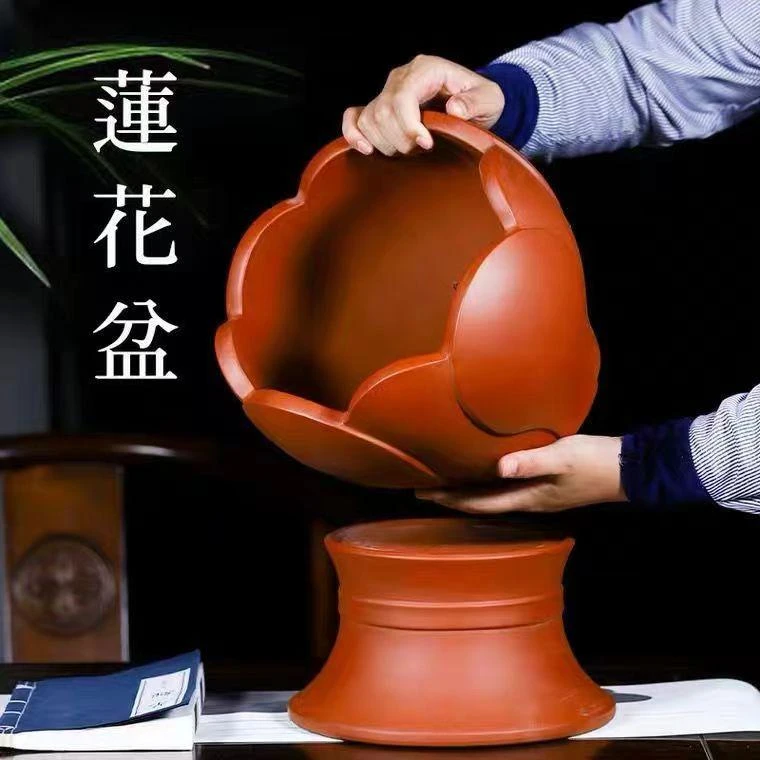 宜兴紫砂花盆紫泥宝莲灯花盆物茶台桌面摆设君子兰盆景加原配底座