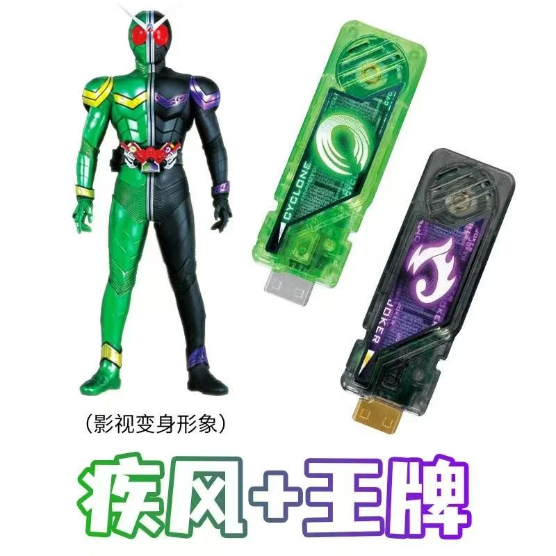 日语原声假面骑士DX记忆体带触点可联动主体必杀槽王牌疾风月神