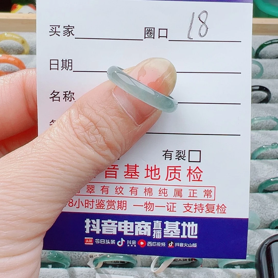 翡翠戒指未镶嵌戒指