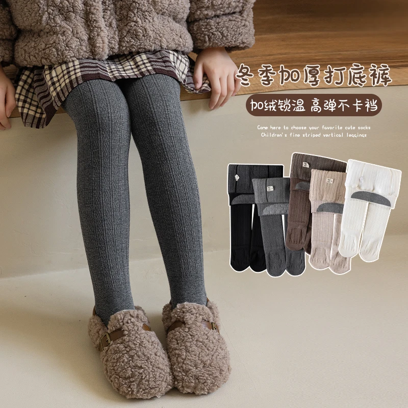 【加绒加厚】儿童麻花条纹棉连脚齐脚10°-零下5°日式学院连裤袜