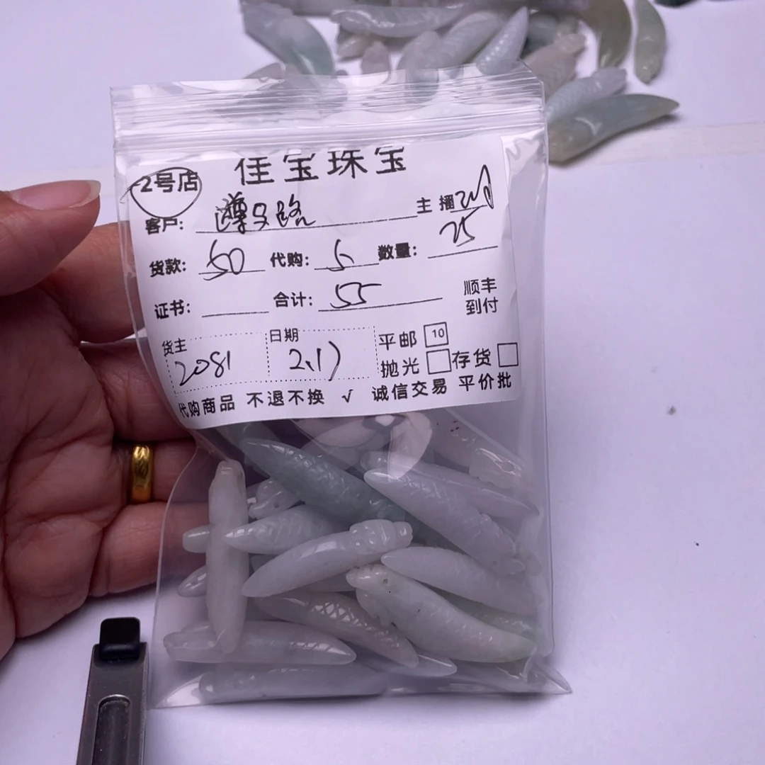 翡翠颈饰未镶嵌*️****
