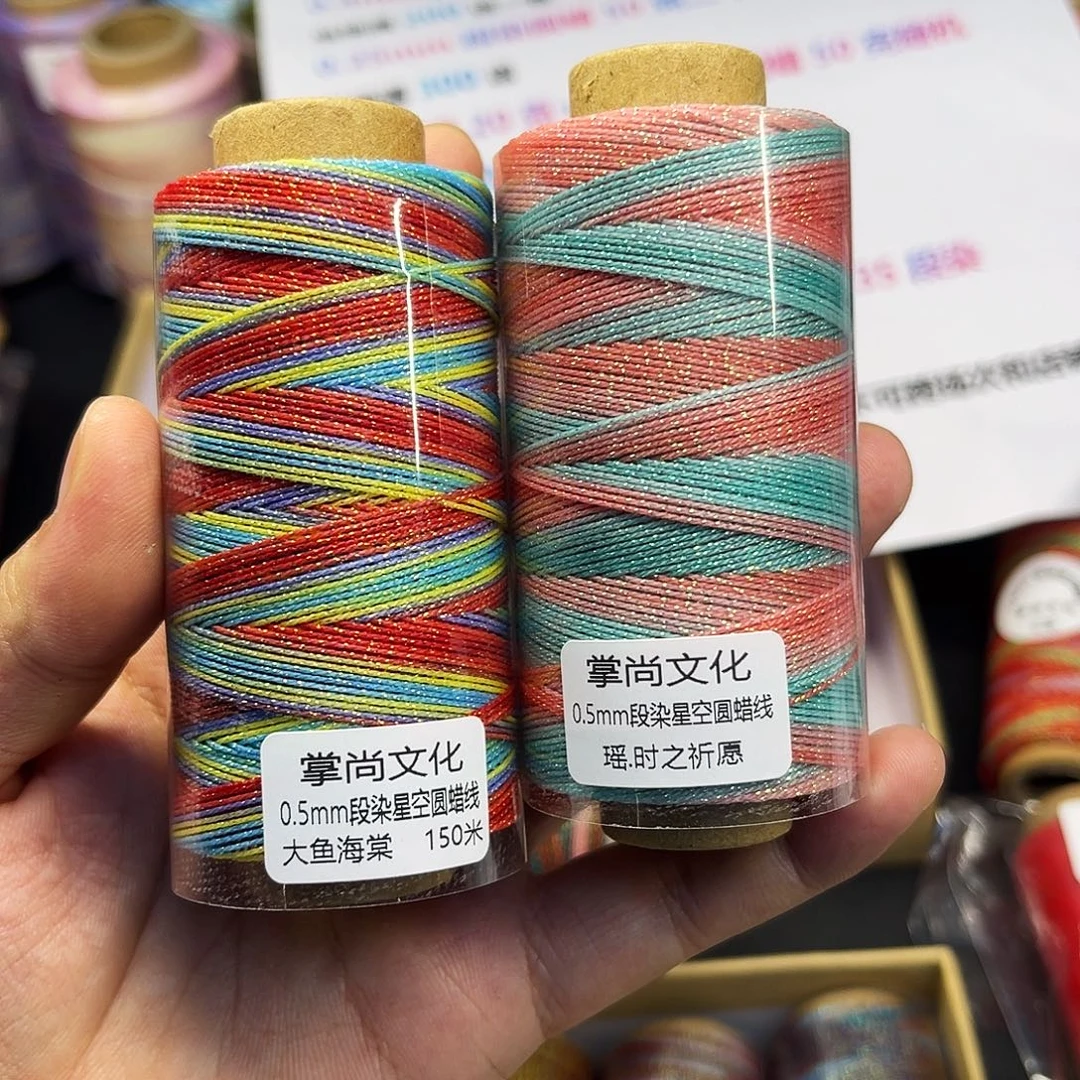 鑫****0.5星空段染 大鱼35g瑶50g