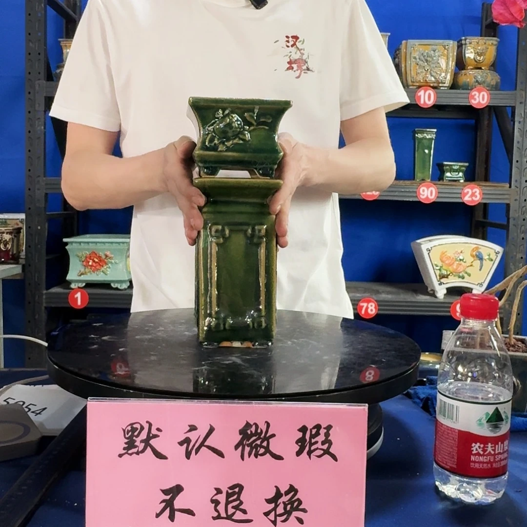 蕾***蕾5055石湾微瑕 一套