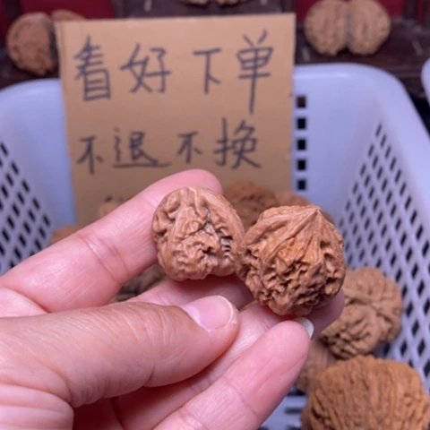 快***恼把件文玩核桃核桃